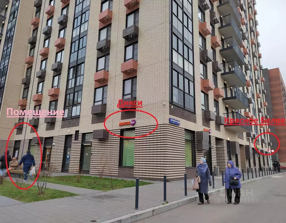 Помещение свободного назначения в Москва Люблинская ул., 109К1 (62 м) - Фото 2