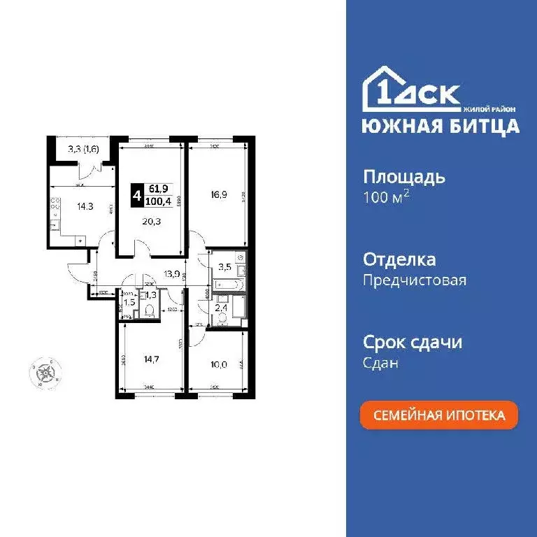 Продается 4-комнатная квартира - Фото 2