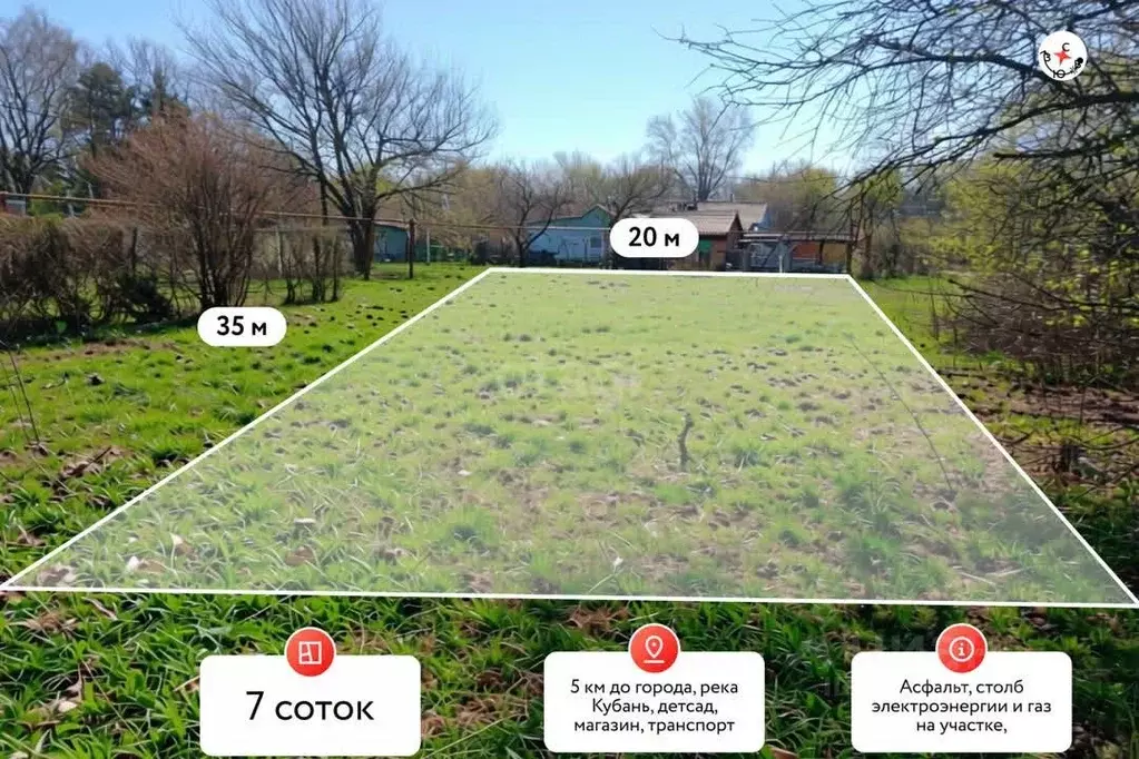 Участок в Краснодарский край, Славянский район, Прибрежное с/пос, пос. ... - Фото 1