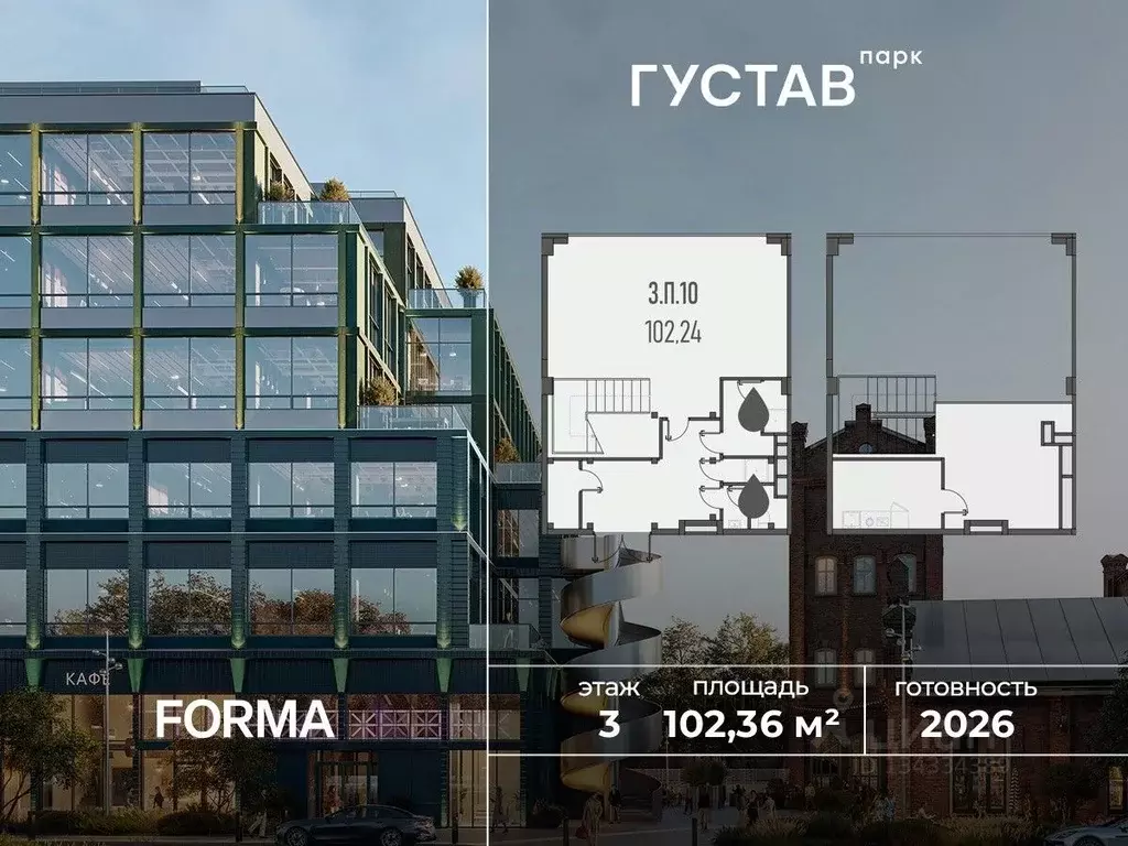 Офис в Москва Складочная ул., 6С36 (102 м) - Фото 1