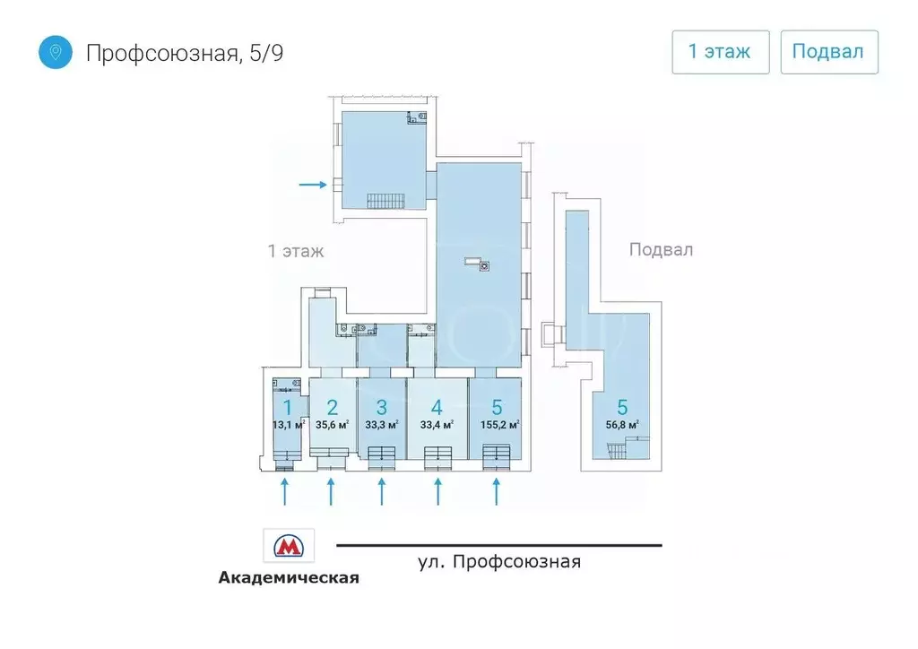 Торговая площадь в Москва Профсоюзная ул., 5/9 (212 м) - Фото 2
