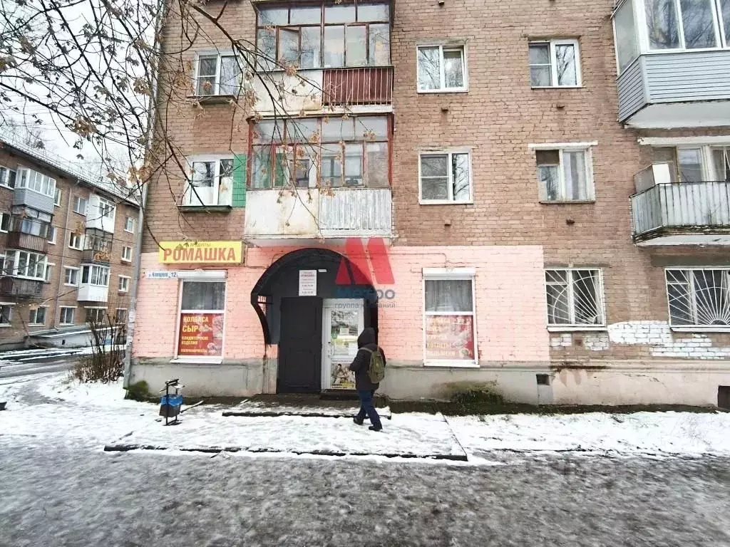 Помещение свободного назначения в Ярославская область, Ярославль ул. ... - Фото 1