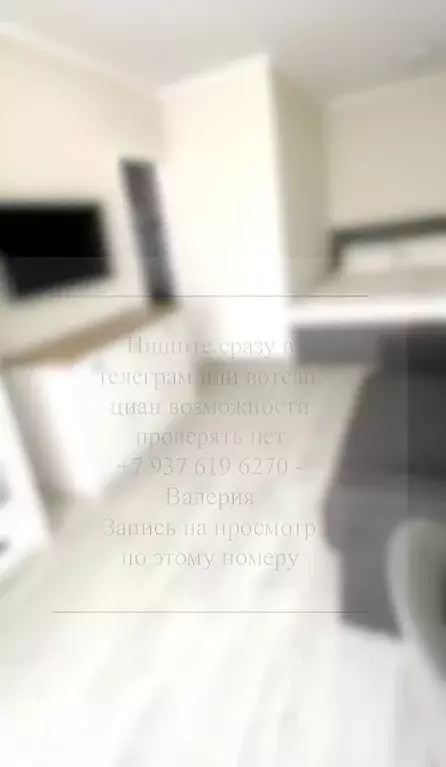 1-к кв. Тверская область, Тверь Симеоновская ул., 54 (40.5 м) - Фото 2