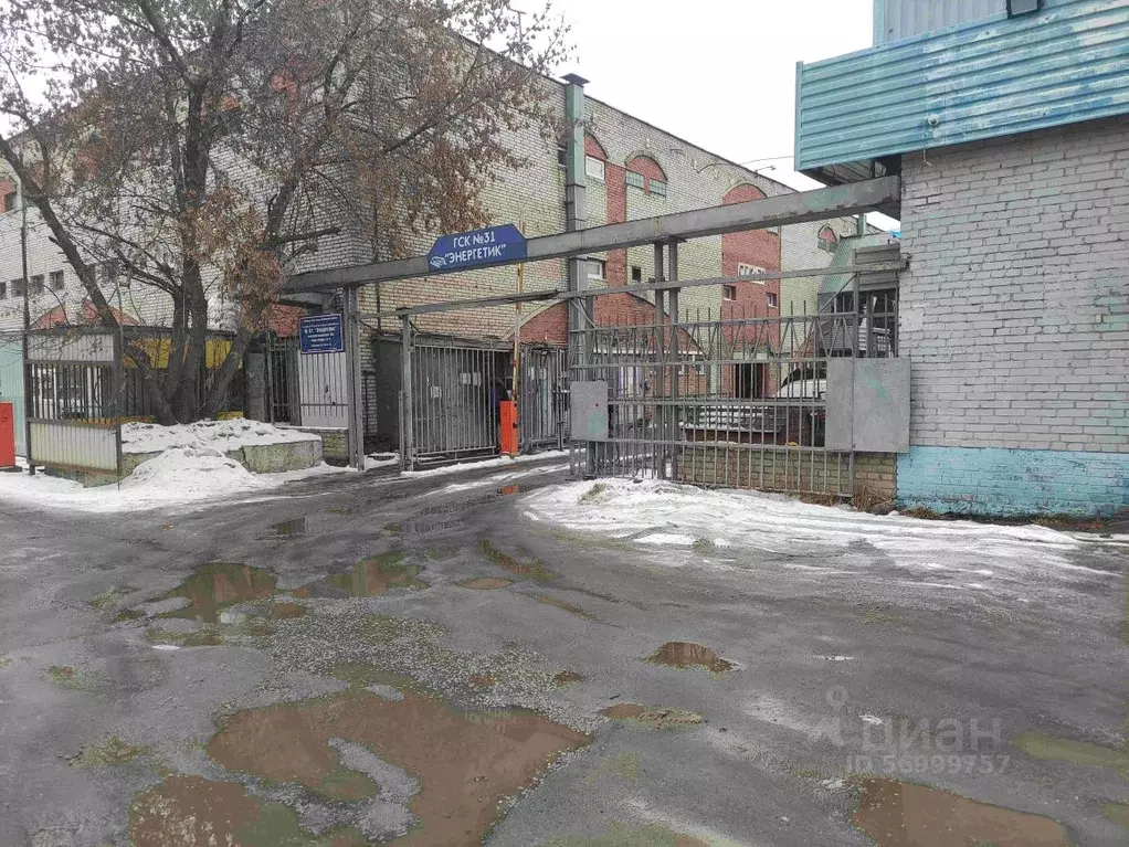 Улица пожарского 22. Гск31 химках пожарского.