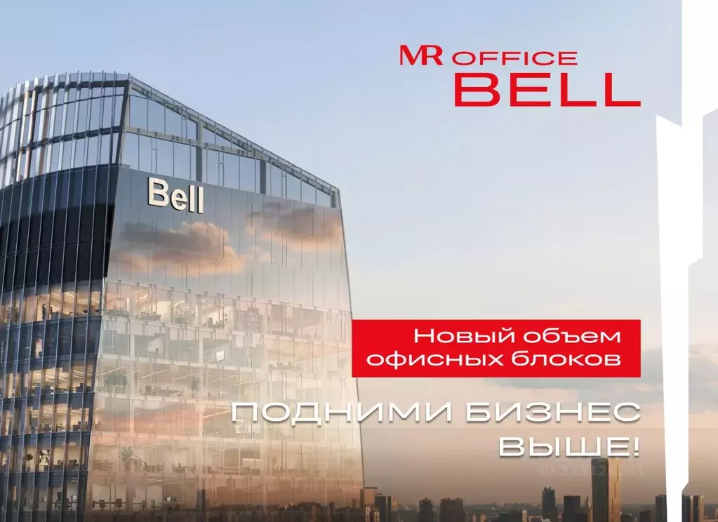 Офис в Москва ул. 1-я Ямского Поля, 10А (240 м) - Фото 1