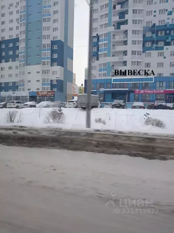 Помещение свободного назначения в Кемеровская область, Кемерово просп. ... - Фото 1