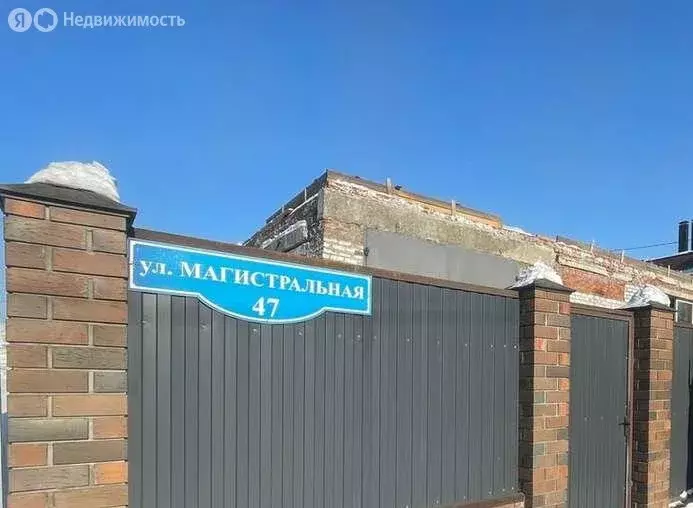 Дом в Благовещенск, Магистральная улица, 47 (119.5 м) - Фото 1
