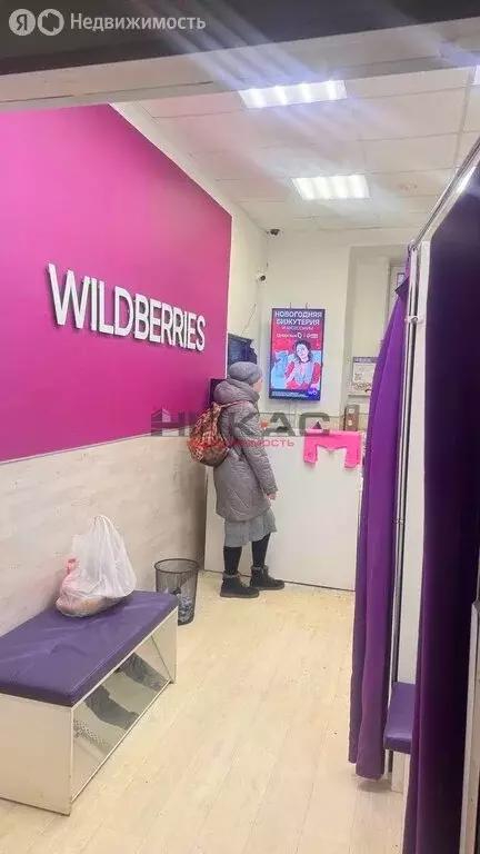 Торговая площадь (81 м) - Фото 1