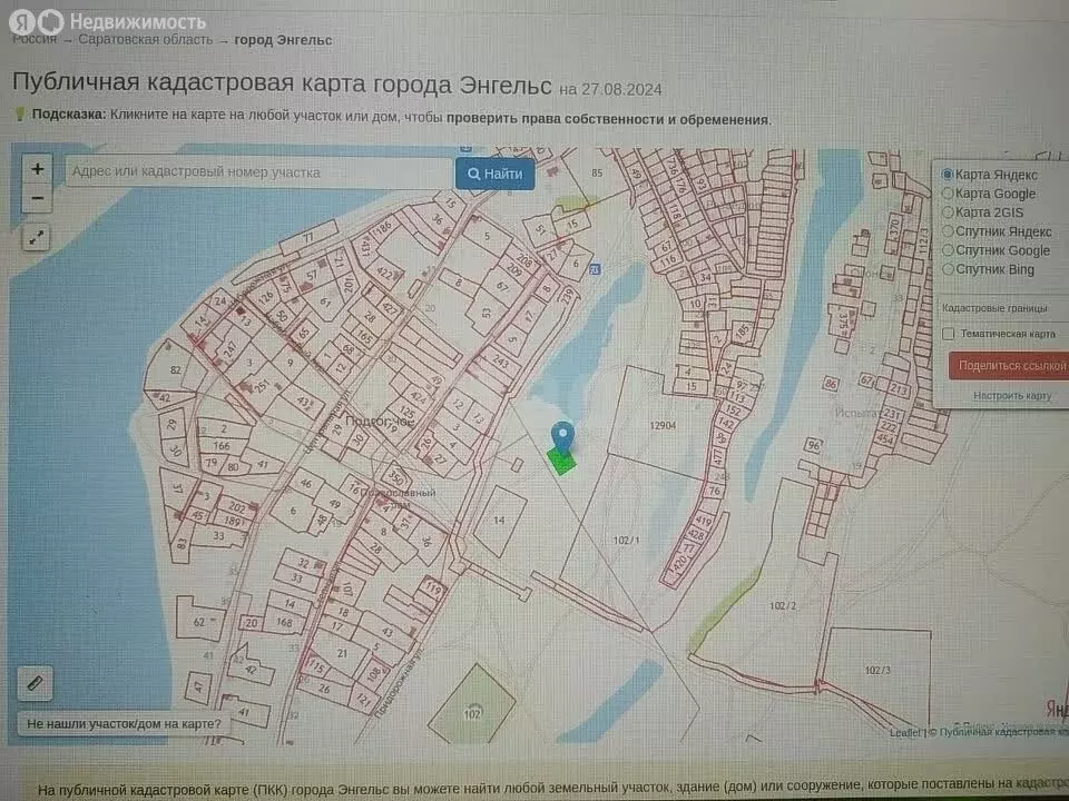 Участок в Советский район, Пушкинское муниципальное образование (12 м) - Фото 1