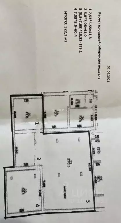 Склад в Москва ул. Рогожский Поселок, 3 (322 м) - Фото 2