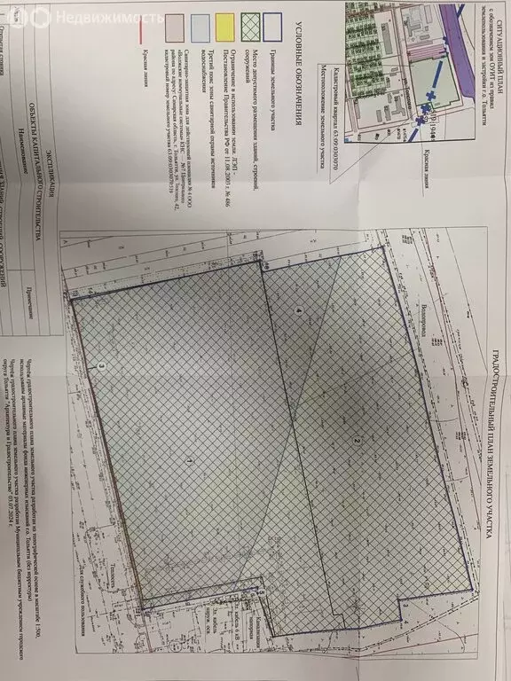 Участок в Тольятти, улица Толстого, 42 (1.5 м) - Фото 0