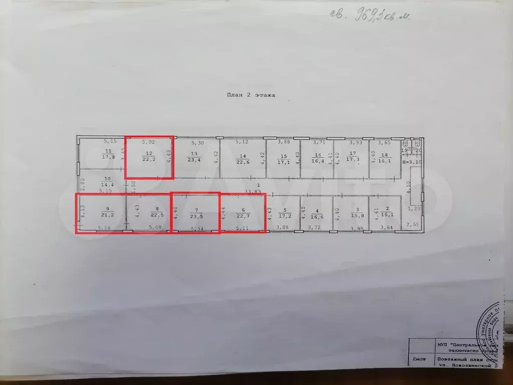Офисы в здании на Новодвинской 130 м - Фото 0