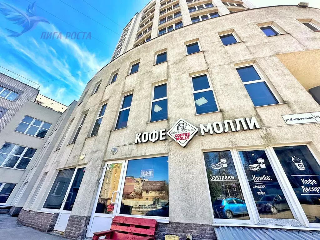 Офис в Нижегородская область, Нижний Новгород Ковровская ул., 21А (546 ... - Фото 0