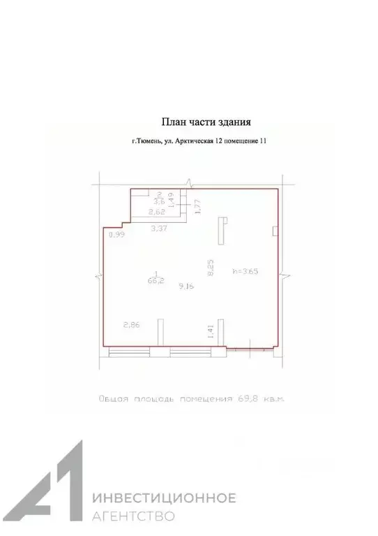 Помещение свободного назначения в Тюменская область, Тюмень ул. ... - Фото 2