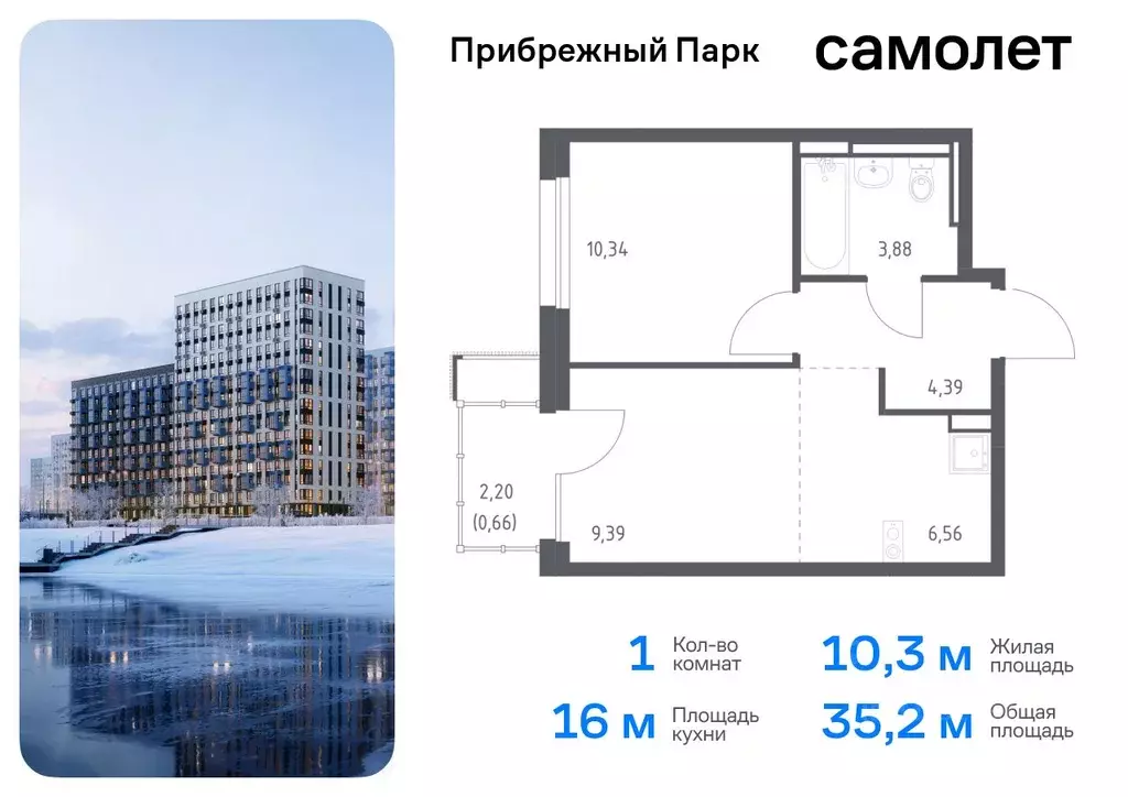 1-к кв. Московская область, Домодедово городской округ, с. Ям ... - Фото 0