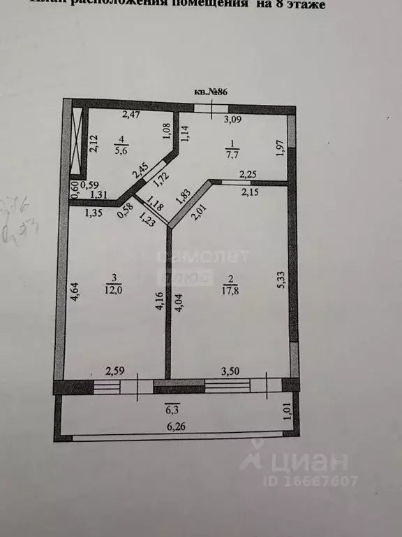 1-к кв. Оренбургская область, Оренбург Салмышская ул., 58/1 (43.1 м) - Фото 2