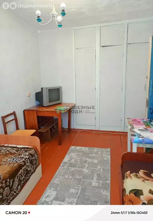 1к в 4-комнатной квартире (12 м) - Фото 2