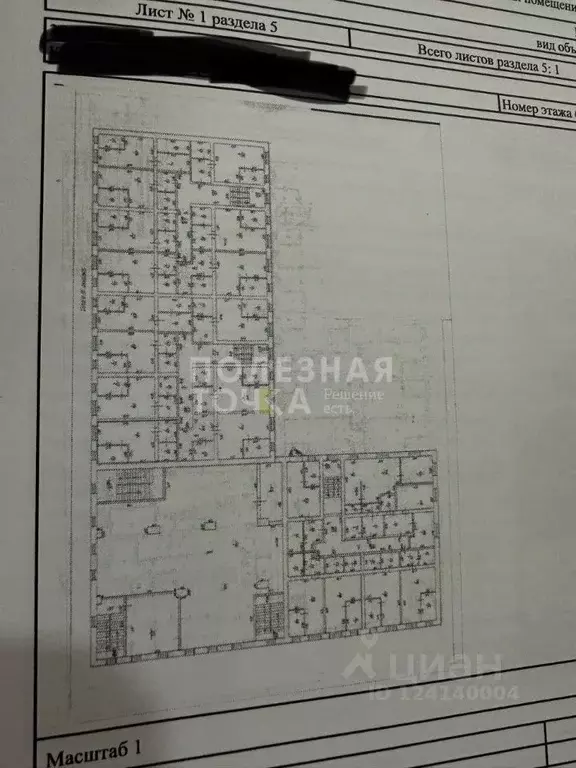 Студия Новгородская область, Боровичский район, Прогресское с/пос, ... - Фото 2