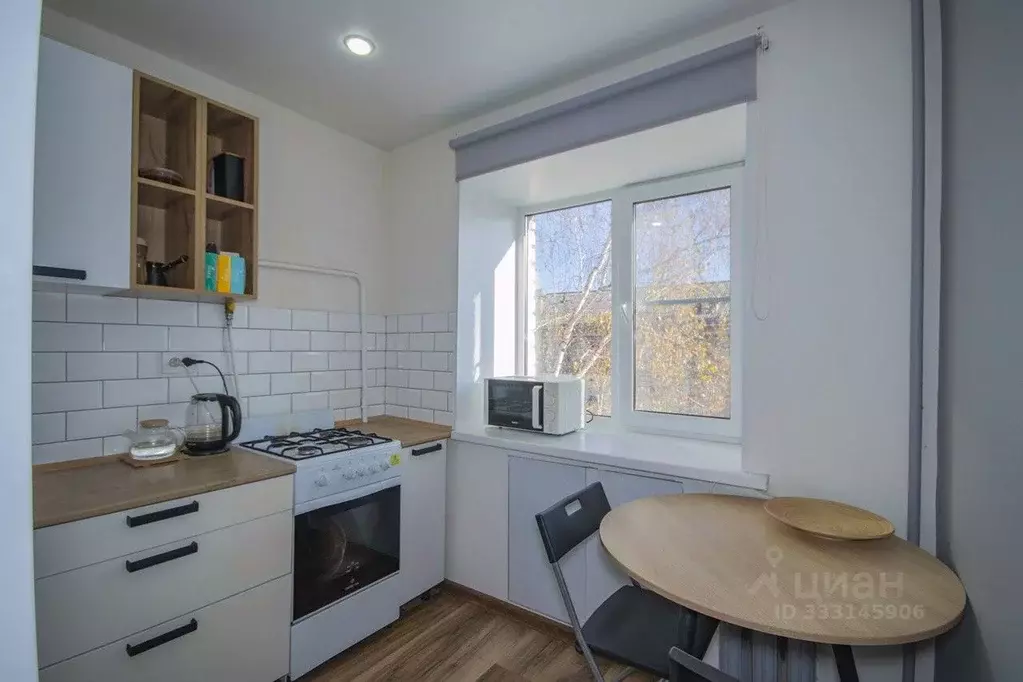 1-к кв. Свердловская область, Екатеринбург ул. Фролова, 5 (31.0 м) - Фото 1