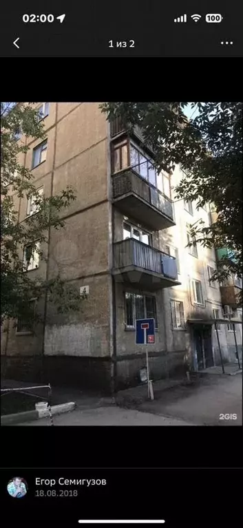 2-к. квартира, 43м, 2/5эт. - Фото 0