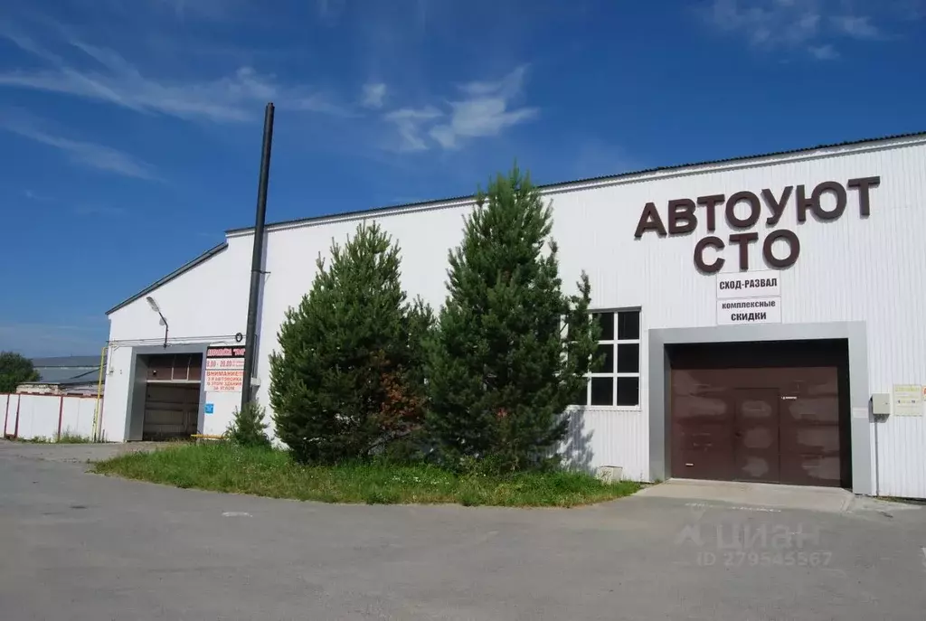 Помещение свободного назначения в Тюменская область, Тобольск ... - Фото 1