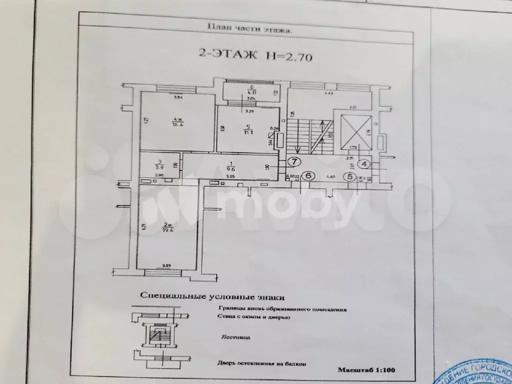 2-к. квартира, 60,4 м, 2/8 эт. - Фото 0