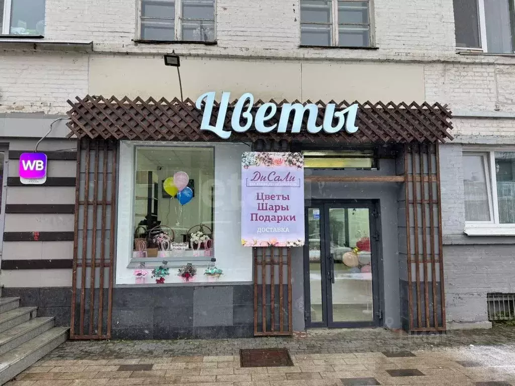 Торговая площадь в Башкортостан, Уфа Коммунистическая ул., 40А (44 м) - Фото 1