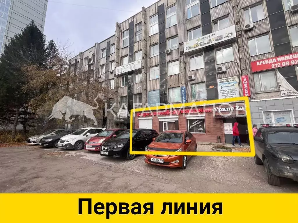 Продажа на Королева, 126м - Фото 1