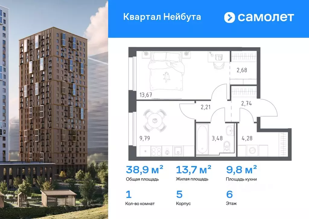 1-к кв. Приморский край, Владивосток ул. Нейбута (38.85 м) - Фото 1