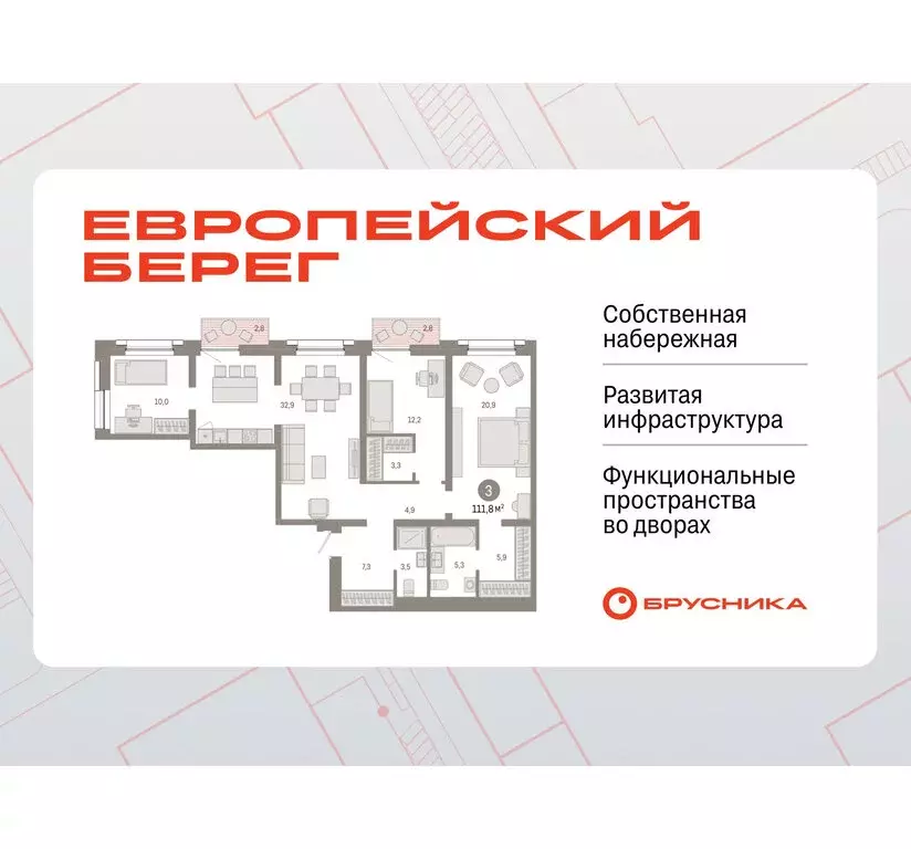 3-комнатная квартира: Новосибирск, Октябрьский район, микрорайон ... - Фото 0