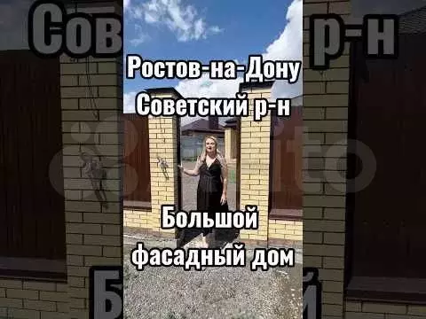 Дом 120 м на участке 4,6 сот. - Фото 1