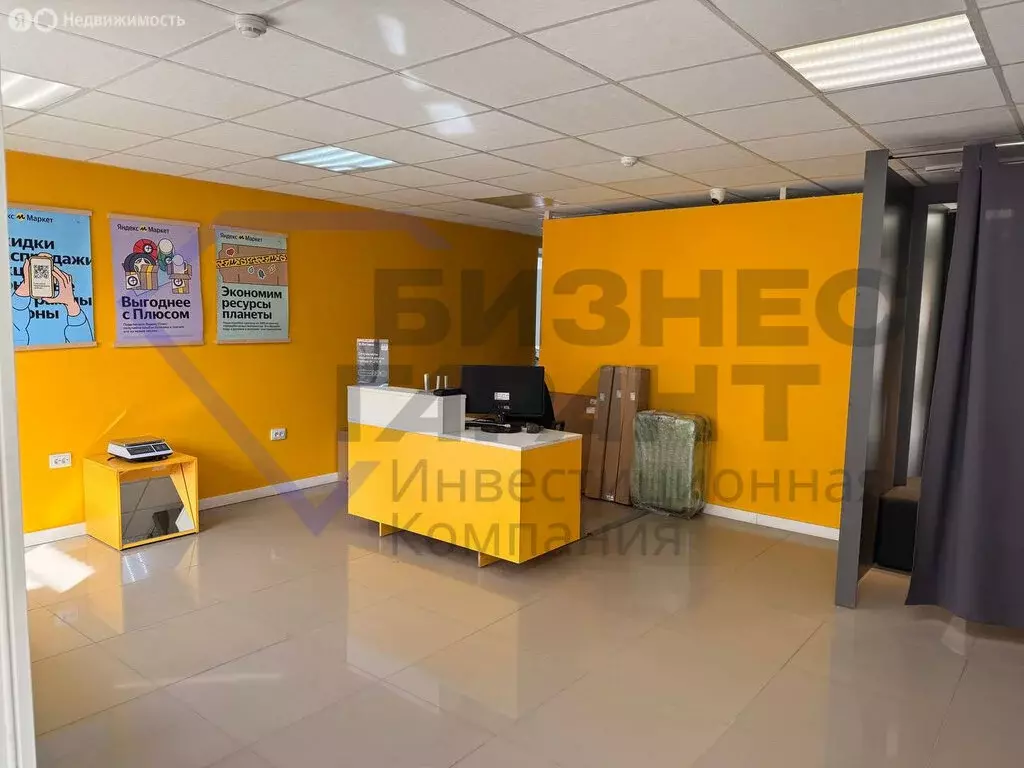 Помещение свободного назначения (68.9 м) - Фото 0