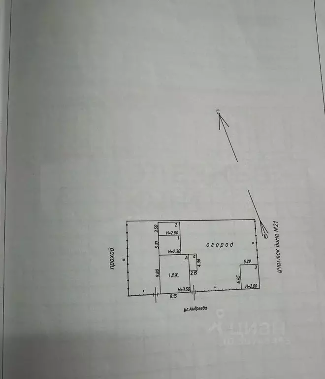 Дом в Новгородская область, Боровичи ул. Андреева, 23 (71 м) - Фото 2