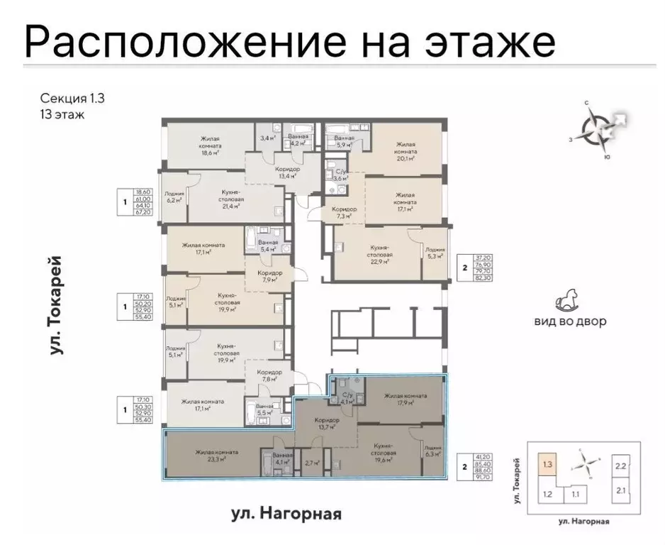 2-к кв. Свердловская область, Екатеринбург ул. Татищева, 18 (88.0 м) - Фото 1