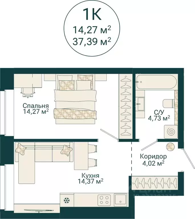 1-к кв. Башкортостан, Уфа Сердце Уфы жилой комплекс (37.39 м) - Фото 2