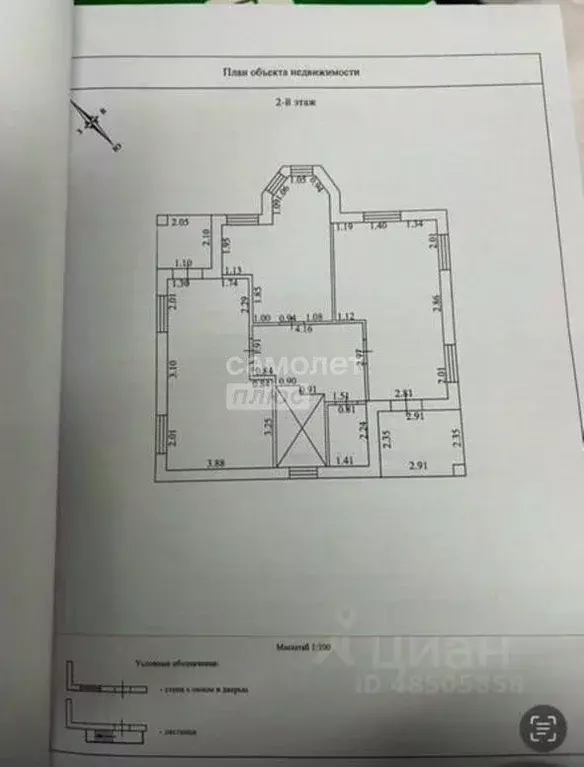 Дом в Московская область, Ленинский городской округ, Мисайлово пгт ул. ... - Фото 2
