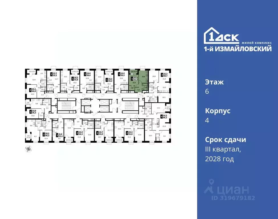1-к кв. Москва 1-й Измайловский жилой комплекс (33.1 м) - Фото 1