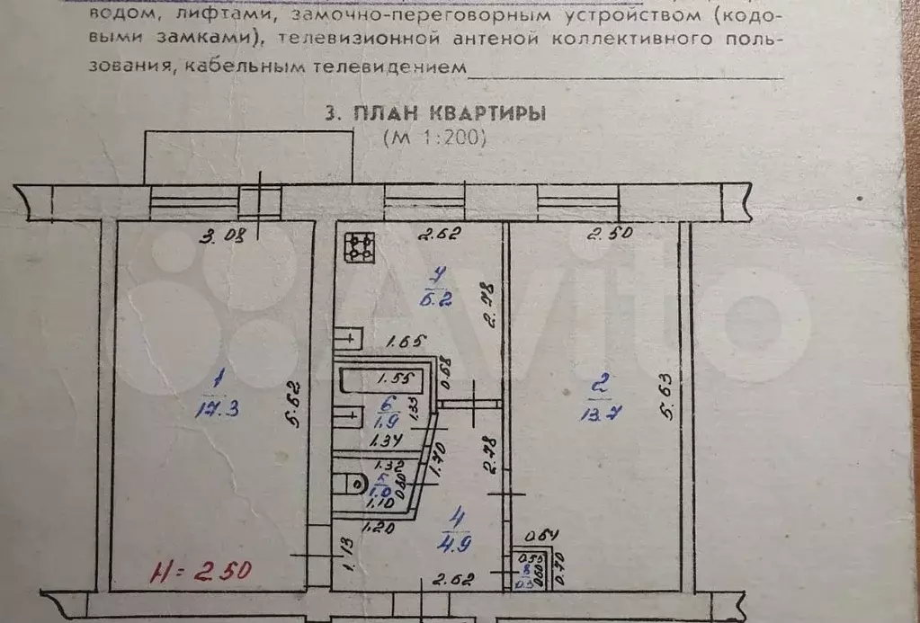 2-к. квартира, 45,3 м, 2/5 эт. - Фото 0