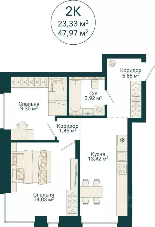 2-к кв. Башкортостан, Уфа Сердце Уфы жилой комплекс (47.97 м) - Фото 2