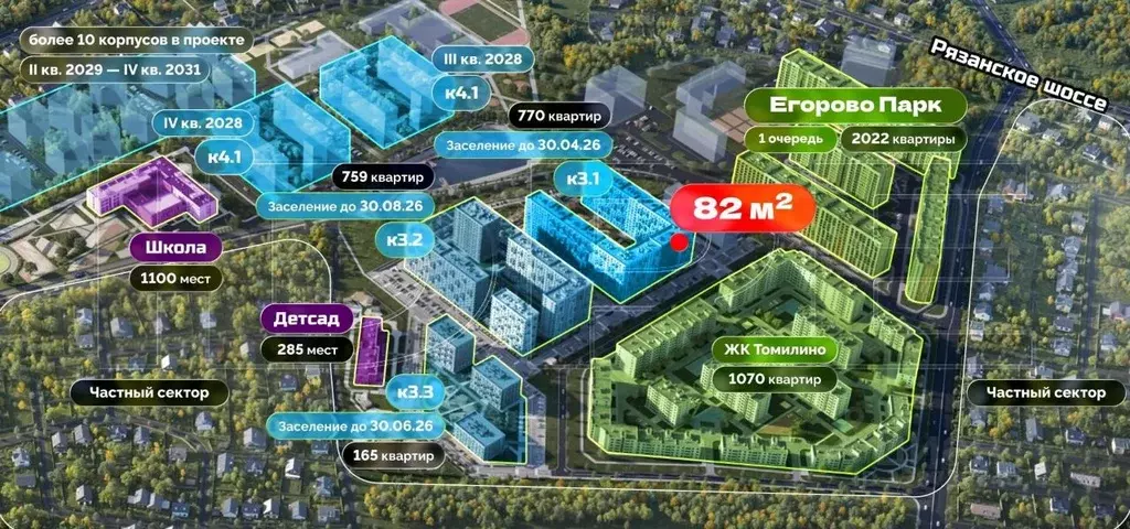 Торговая площадь в Московская область, Люберцы городской округ, ... - Фото 1