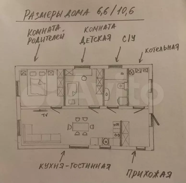 Дом 70 м на участке 5,3 сот. - Фото 0