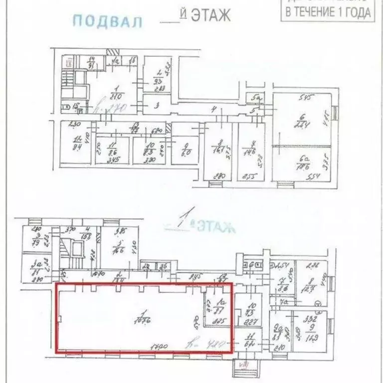 Помещение свободного назначения в Москва ул. Серпуховский Вал, 17 (115 ... - Фото 2