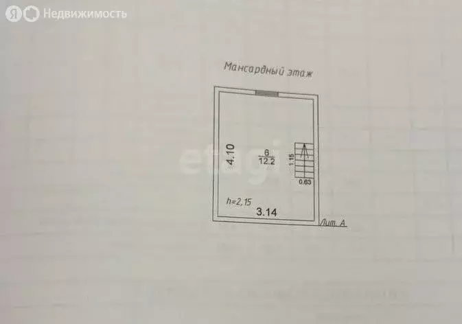 Дом в Казань, СНТ Овощник-2 (55.4 м) - Фото 2