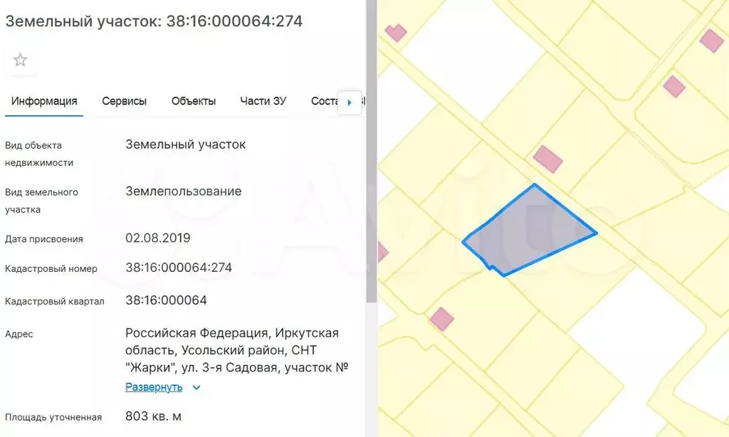 Дача 30 м на участке 8 сот. - Фото 0