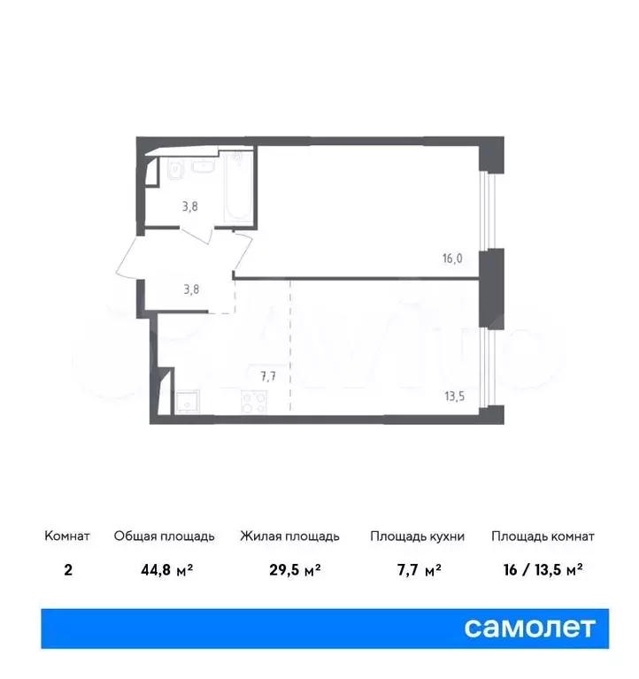 2-к. квартира, 44,8м, 3/9эт. - Фото 0