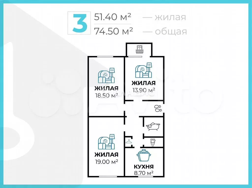 3-к. квартира, 74,5 м, 2/3 эт. - Фото 0