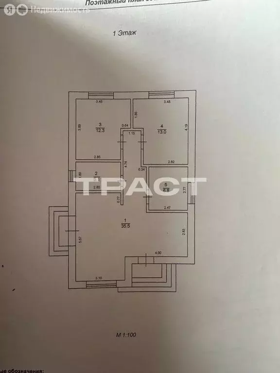 Дом в село Ямное, Северный проезд (76.6 м) - Фото 1