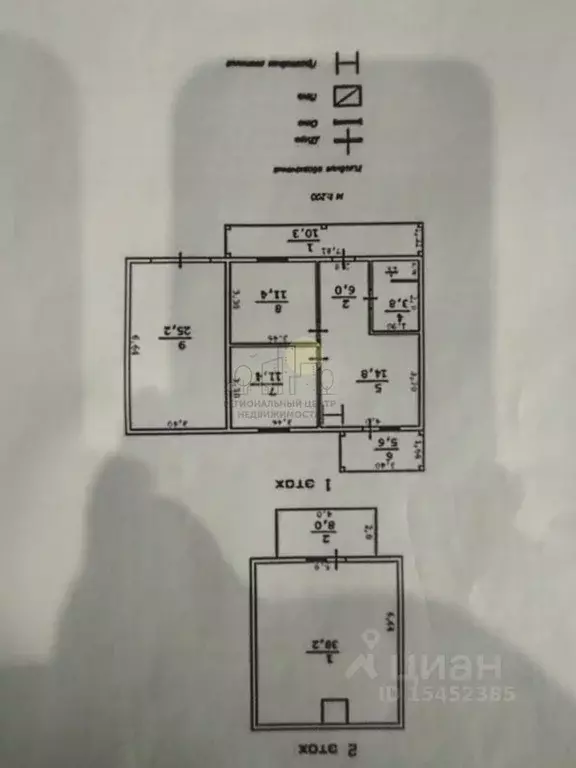 Дом в Иркутская область, Иркутский муниципальный округ, с. Хомутово ... - Фото 1