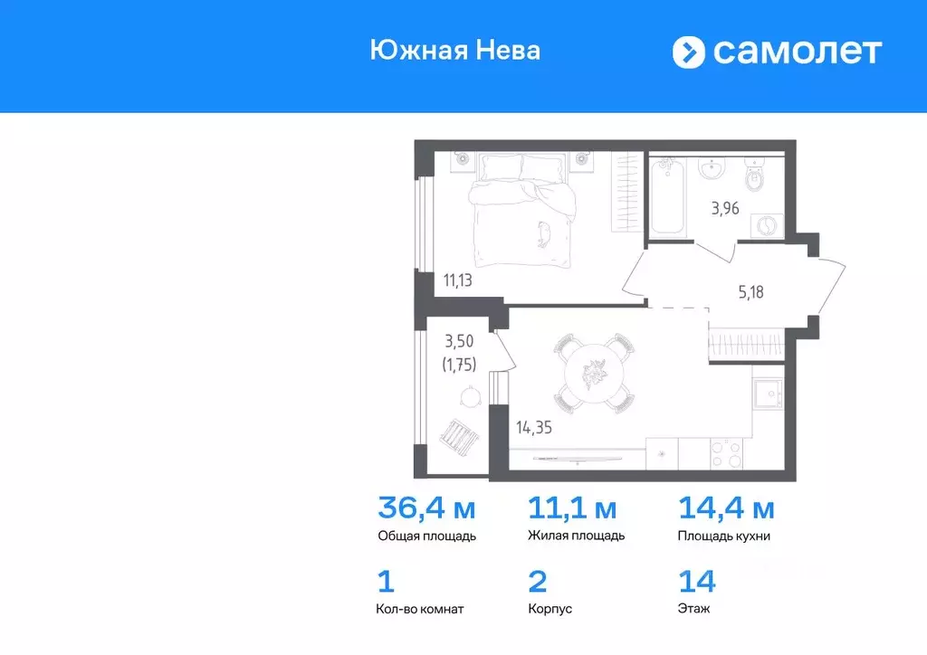 1-к кв. Ленинградская область, Всеволожский район, Свердловское ... - Фото 0