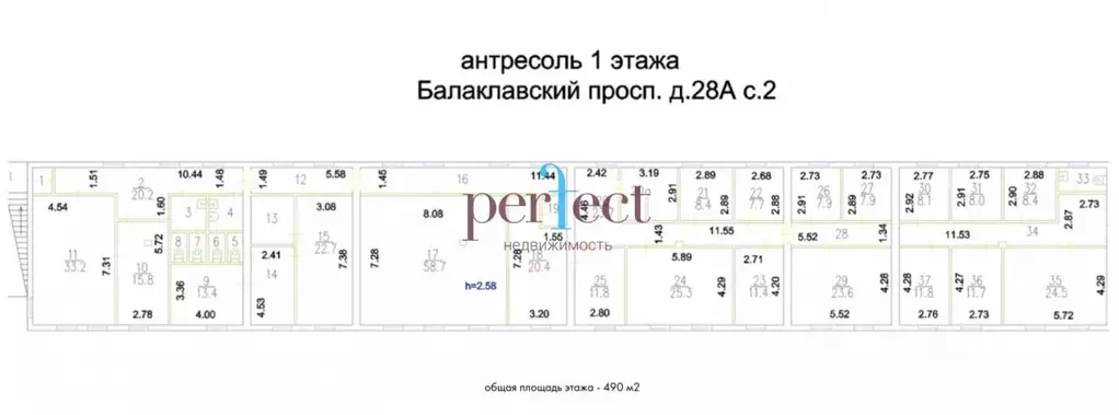 Помещение свободного назначения в Москва Балаклавский просп., вл28с1 ... - Фото 2
